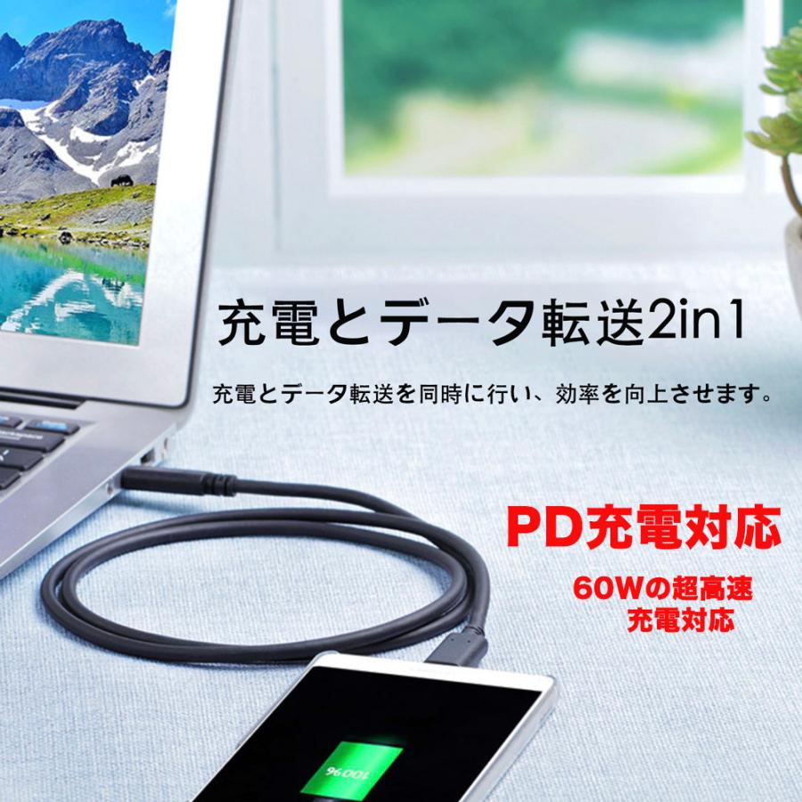 USB Type Cケーブル PD充電対応 60W/3A 急速充電 USB Cケーブル データ転送 USB3.0 5Gbps Android スマホiPad 3A出力対応 2m｜nissin-lux｜07