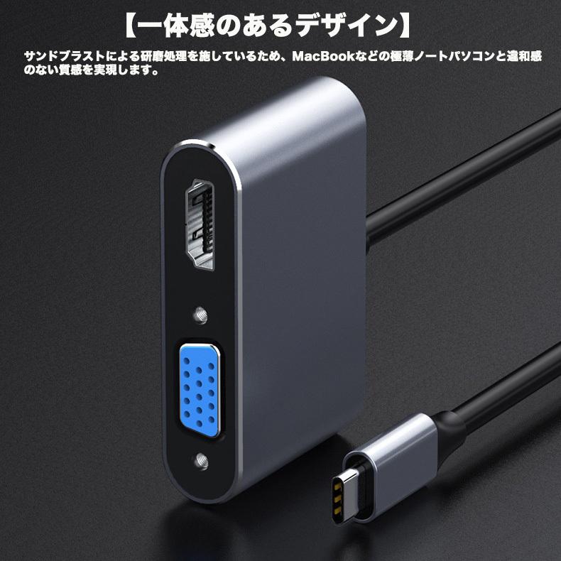 USB Type C to HDMI VGA 変換アダプタ USB Type C ハブ2 in 1 Thunderbolt 3 to VGA HDMI 4K UHDコンバータ 変換アダプタ｜nissin-lux｜04