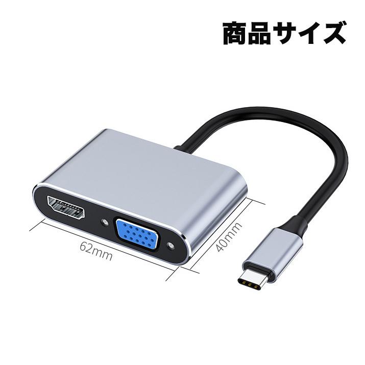 USB Type C to HDMI VGA 変換アダプタ USB Type C ハブ2 in 1
