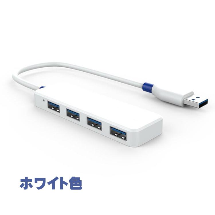 在庫処分在庫処分USBハブ 4ポート 高速USB Typec 3.0充電 データ転送 薄型 軽量 コンパクト 最安値送料無料 USBハブ 