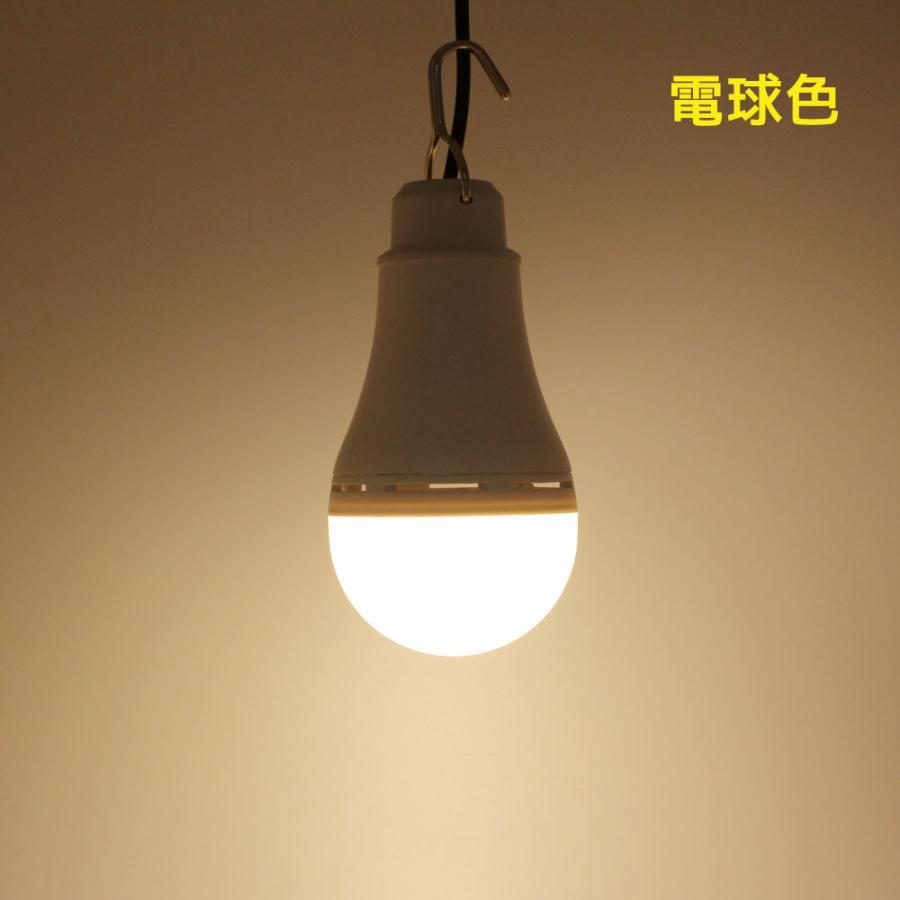 USB LED電球 LED照明 LEDライト 電球形 スイッチ付き キャンプ USB LED電球 LED照明 LEDライト 電球形 スイッチ付き キャンプ