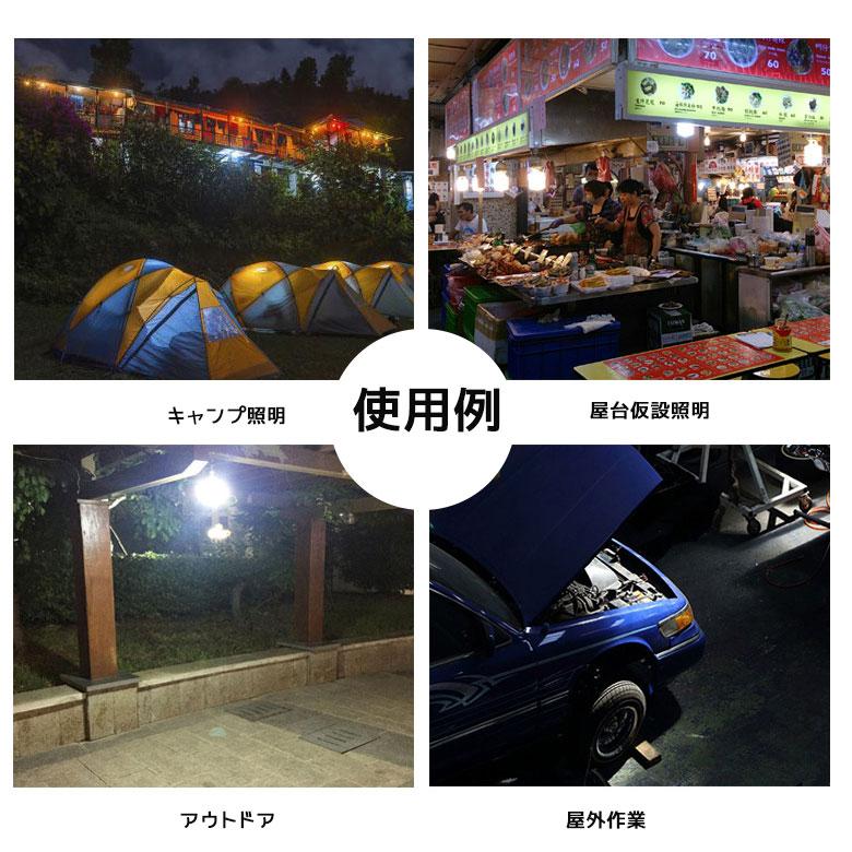 USB LED電球 LED照明 LEDライト 電球形 スイッチ付き キャンプ USB LED電球 LED照明 LEDライト 電球形 スイッチ付き キャンプ