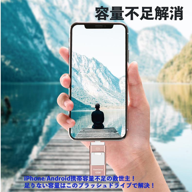 USB3.0メモリ 128GB USBメモリ iPhone/Android/PC対応 フラッシュドライブ iPhone iPad Lightning micro Android パソコン用USBメモリ最安値 :USB-TL-3IN1-128GB:NISSIN LUX - 通販 - Yahoo!ショッピング USB3.0メモリ 128GB USBメモリ iPhone/Android/PC対応 フラッシュドライブ iPhone iPad Lightning micro Android パソコン用USBメモリ最安値 :USB-TL-3IN1-128GB:NISSIN LUX - 通販 - Yahoo!ショッピング