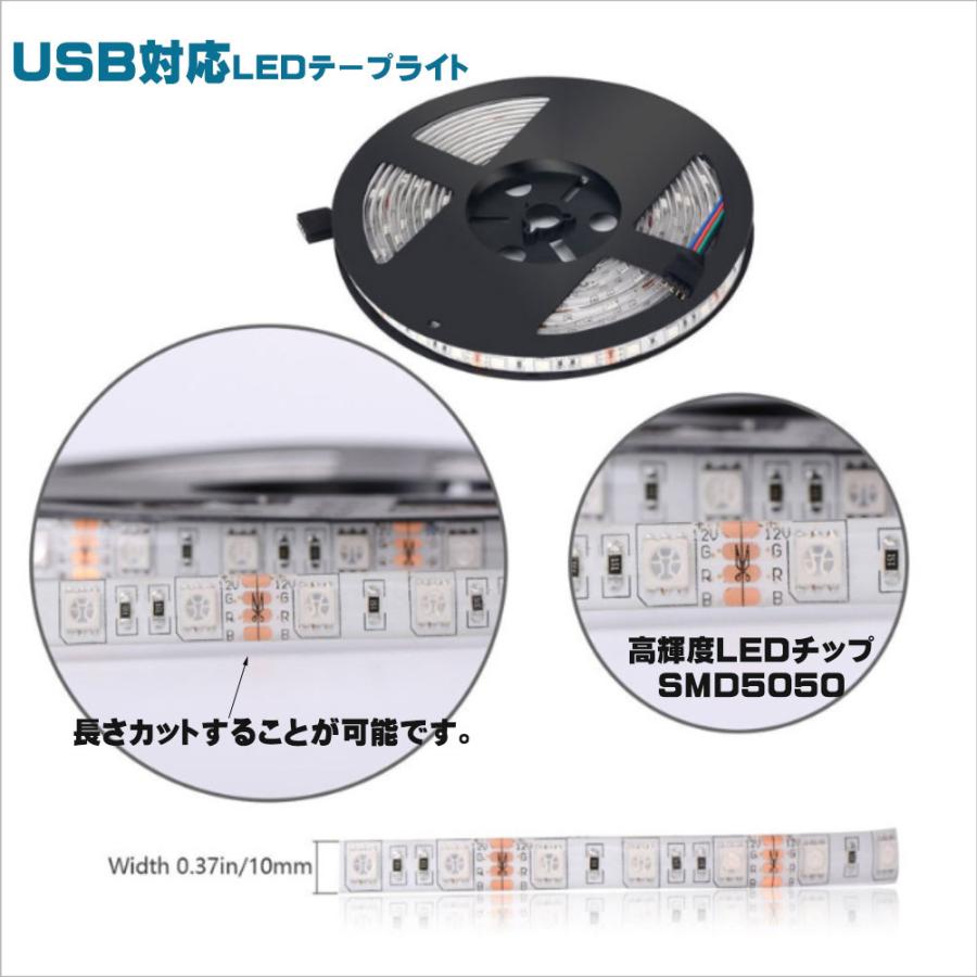 クリスマス特集22 Led テープライトbluetooth無線 Appコントロール Usb対応 2m Smd5050 5v Ledテープ Rgb 間接照明 棚下照明 車内装 テレビの背景照明用led Riosmauricio Com