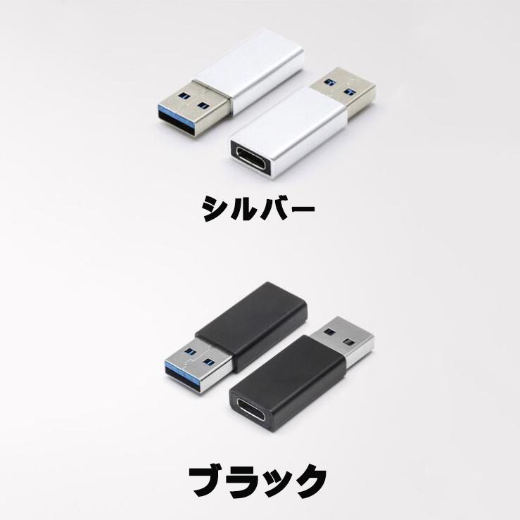 USB Type C (メス) to USB 3.0 (オス) 変換アダプタ Quick Charger 3.0対応 USB 3.0 高速データ転送変換コネクタ 在宅勤務支援｜nissin-lux｜05