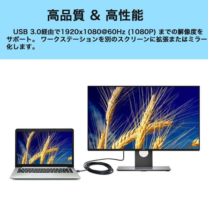 USB - VGAアダプターケーブル 2M Mac OS Windows  USB 3.0 - VGAオス 1080P モニターディスプレイ ビデオアダプター/コンバーターコード｜nissin-lux｜04