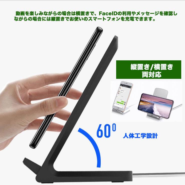 置くだけ充電のスタンド式スマホ充電器縦置き、横置き両対応 置くだけ充電のスタンド式スマホ充電器縦置き、横置き両対応
