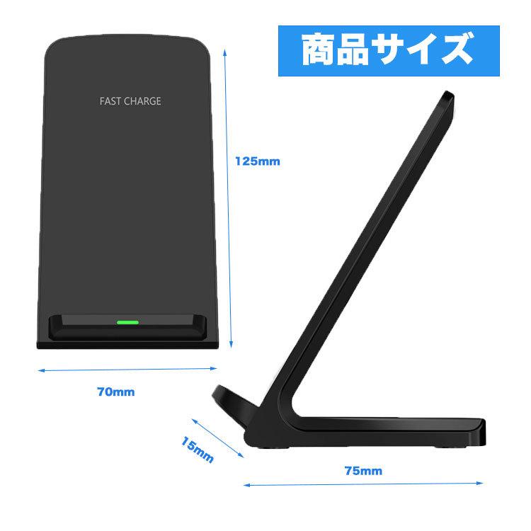 置くだけ充電のスタンド式スマホ充電器縦置き、横置き両対応 置くだけ充電のスタンド式スマホ充電器縦置き、横置き両対応