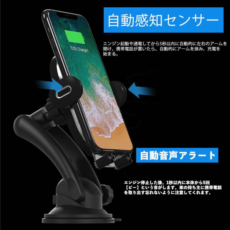 ワイヤレス充電器 車載ホルダーQi 自動開閉 スマホホルダー 車 車載用 車載 スマホ スマートフォン ホルダー 急速充電 充電 ワイヤレス iphone Android対応｜nissin-lux｜05