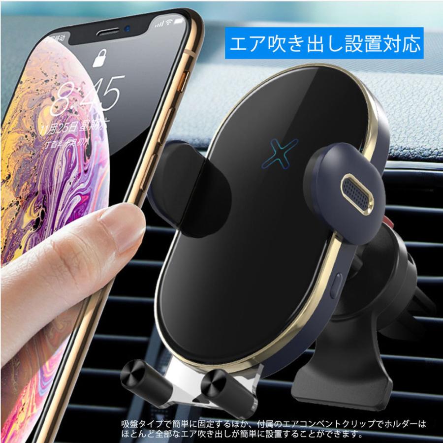 車載 スマホ 充電 ワイヤレス ホルダー Qi 黒 カーナビ iPhone