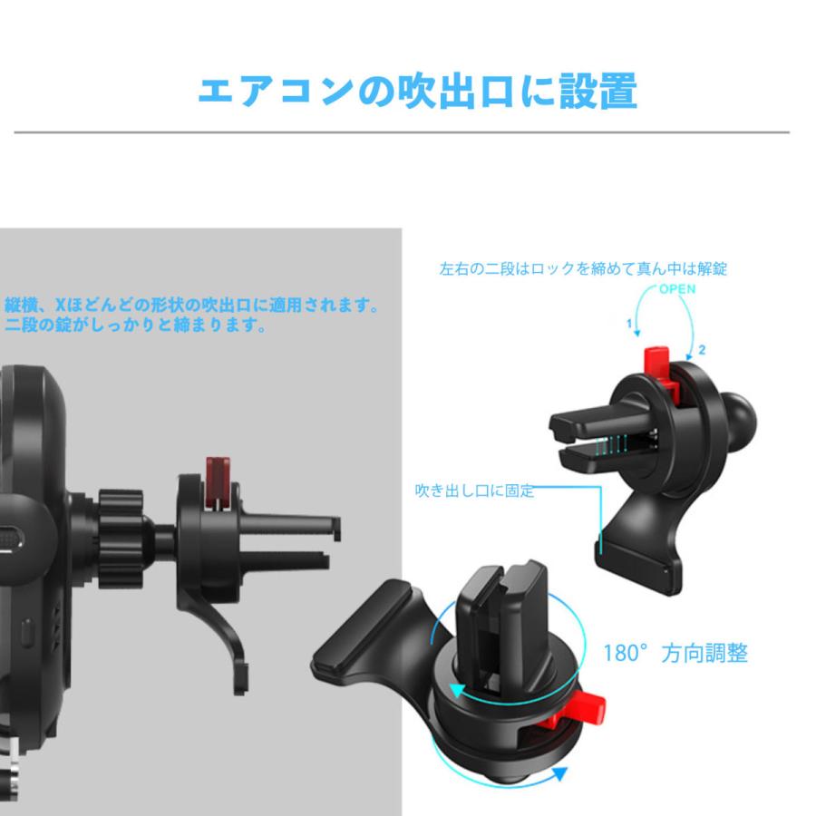 ワイヤレス充電器 車載ホルダーQi 自動開閉 スマホホルダー 車 車載用 車載 スマホ スマートフォン ホルダー 急速充電 充電 ワイヤレス iphone Android対応｜nissin-lux｜10