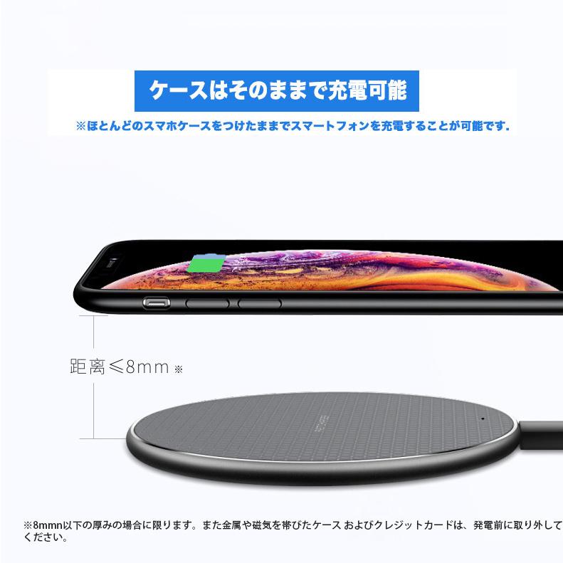 ワイヤレス充電器 iPhone  Android スマホ 薄型 軽量 無線 おしゃれ 置くだけ充電 ワイヤレスチャージャー 急速充電15W｜nissin-lux｜03