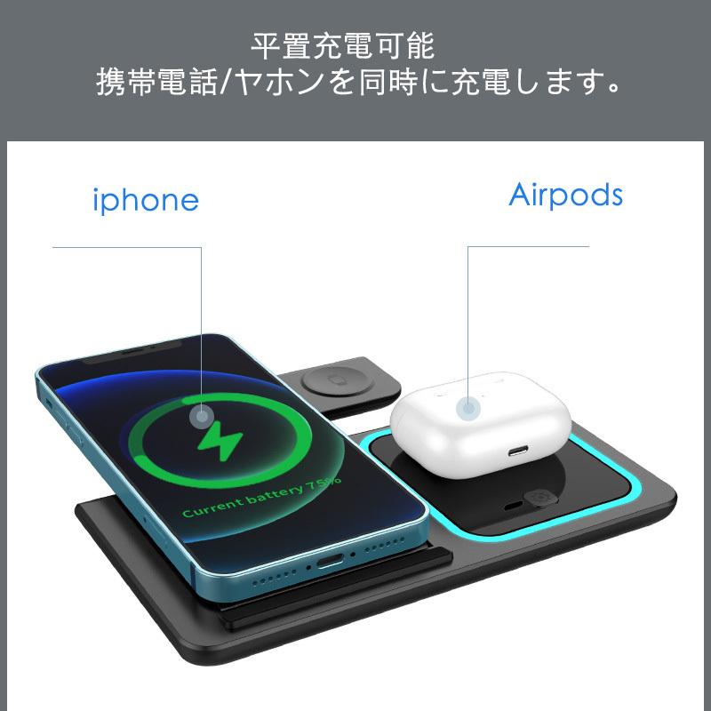 ワイヤレス充電器 Iphone Airpods Pro/Apple watch 3in1 15W 充電スタンド Qi急速充電  ワイヤレスチャージャー その他Qi対応機種も適用　折りたたみ式｜nissin-lux｜07