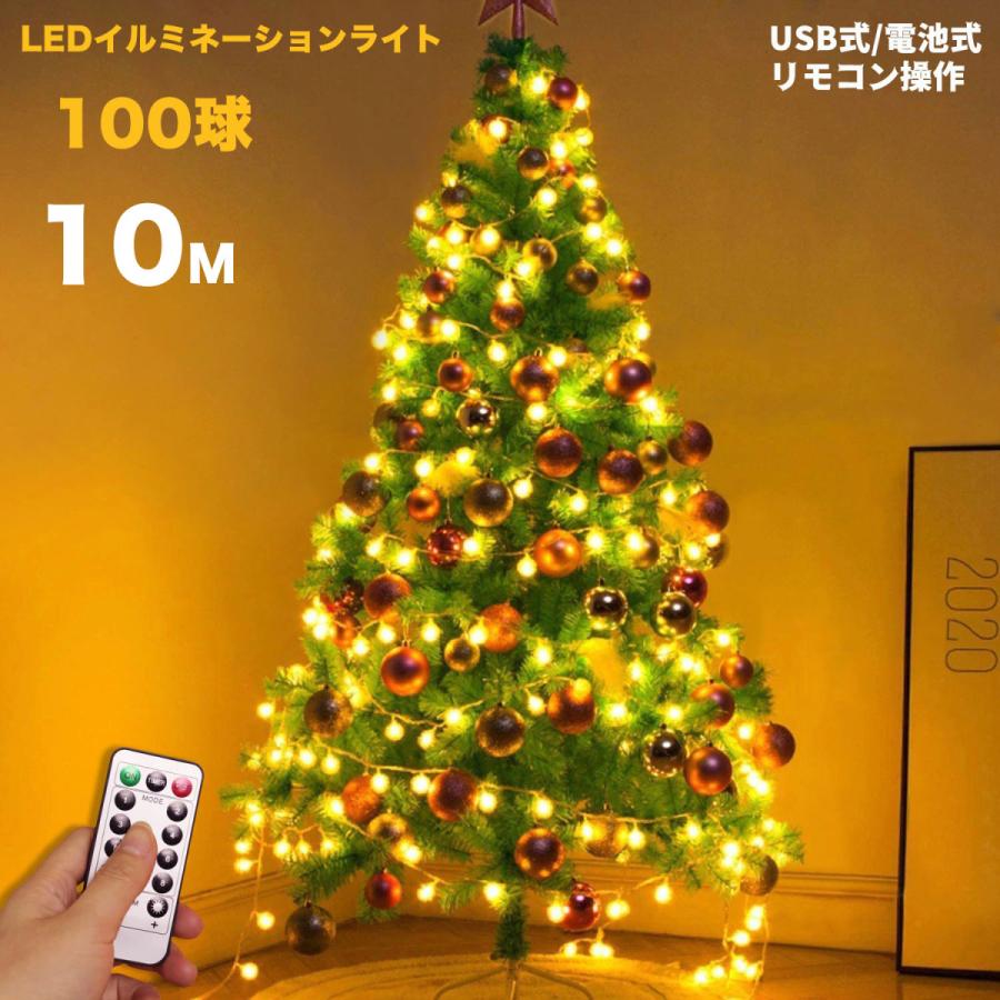 NISSIN LUX LEDイルミネーションライト 100球 10m USB式/電池式