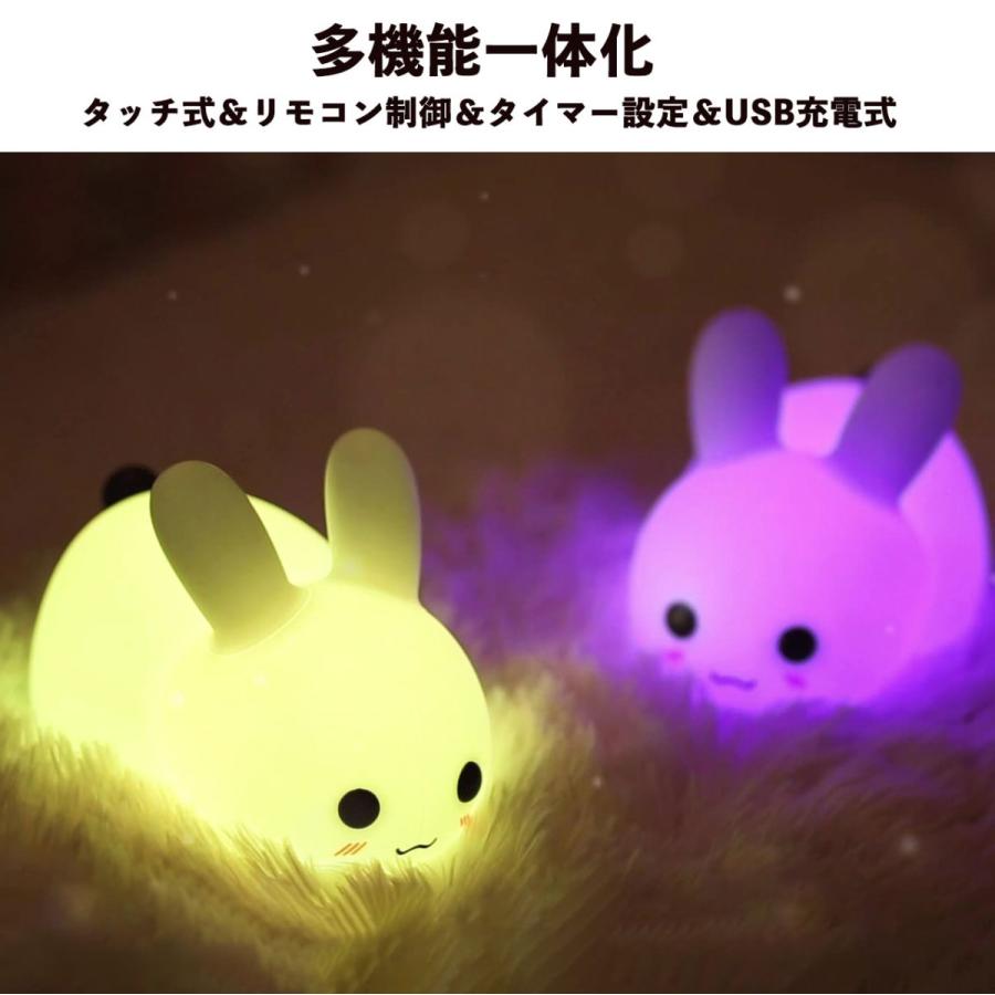 NISSIN LUX ナイトライト 常夜灯 タッチ式 USB充電式 タイマー ベッド