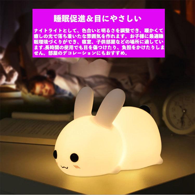 NISSIN LUX ナイトライト 常夜灯 タッチ式 USB充電式 タイマー ベッド