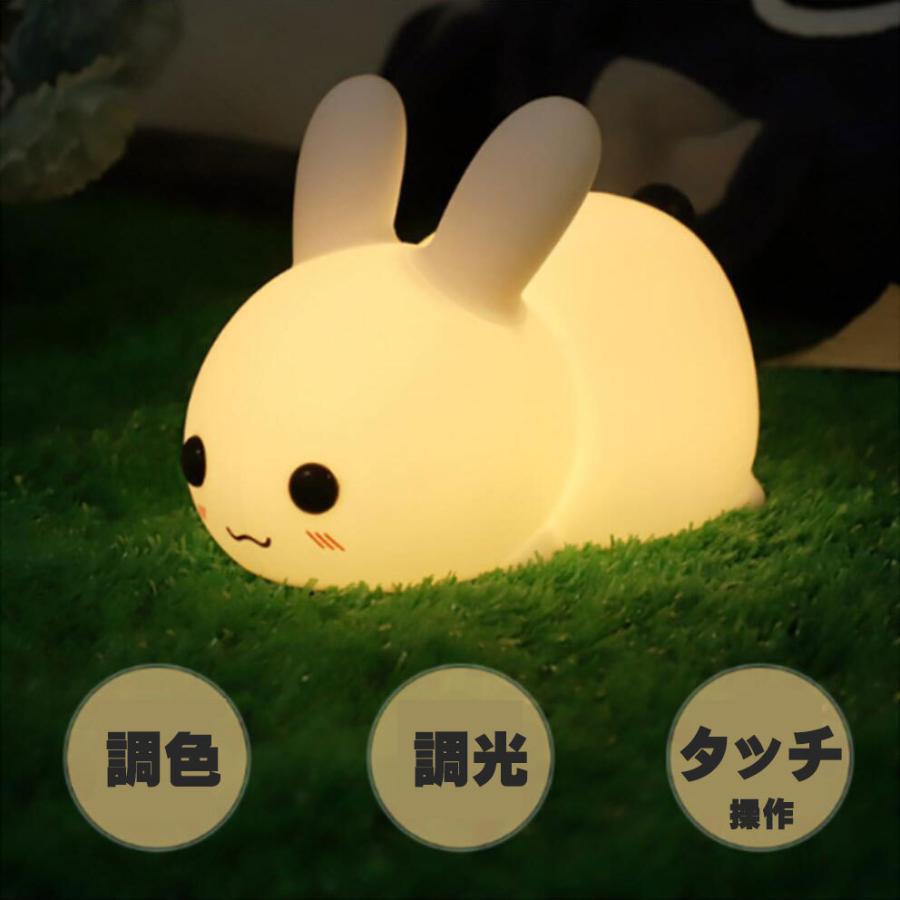 NISSIN LUX ナイトライト 常夜灯 タッチ式 USB充電式 ベッドライト授乳