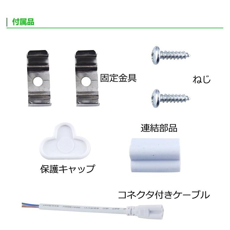 NISSIN LUX LED蛍光灯器具一体型 T5 器具一体形LED直管蛍光灯 40w形