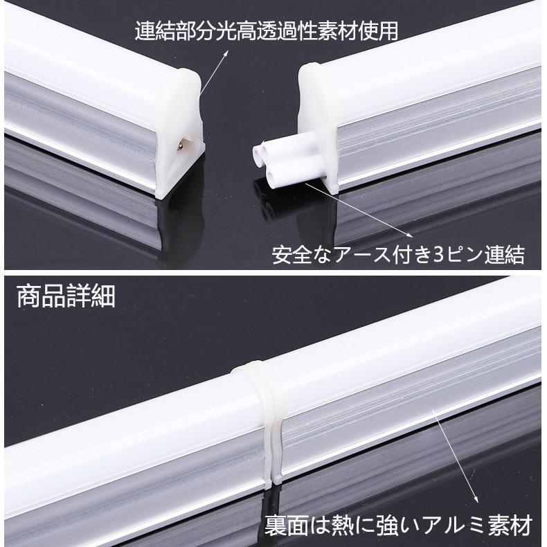 NISSIN LUX LED蛍光灯器具一体型 T5 器具一体形LED直管蛍光灯 40w形