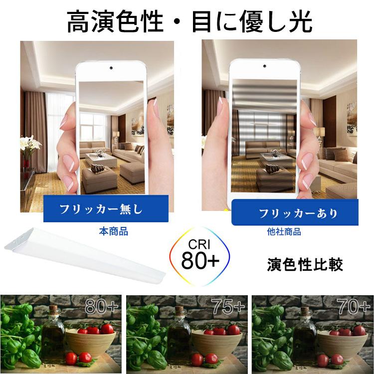 LED蛍光灯器具一体型逆富士形 ledベースライト 20w型 逆富士形 天井直付け led蛍光灯20W 2灯相当 63cm 高輝度3000lm｜nissin-lux｜06