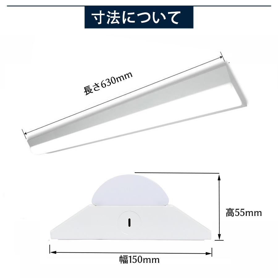 LED蛍光灯器具一体型逆富士形 ledベースライト 20w型 逆富士形 天井直付け led蛍光灯20W 2灯相当 63cm 高輝度3000lm｜nissin-lux｜08