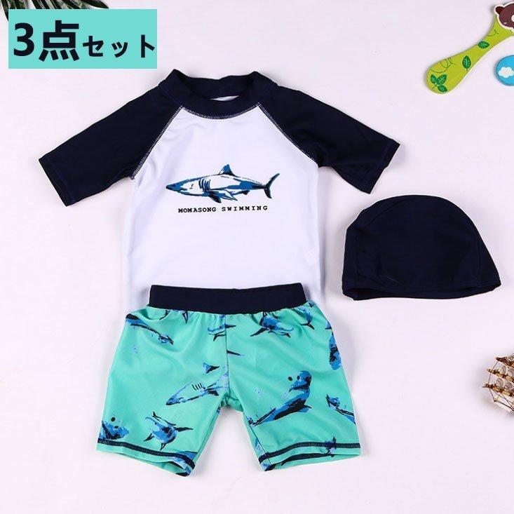 子供 水着 男の子 3点セット ジュニア 半袖ラッシュガード ショート