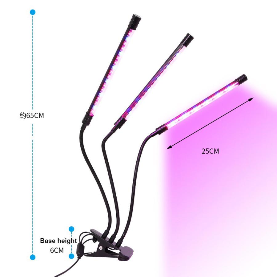 植物育成ライト LED 植物ライト 2灯式 室内栽培ランプ タイミング定時機能 5段階調光 観賞用 360°調節可能  肉植物育成 家庭菜園 室内園芸｜nissin-shop｜08