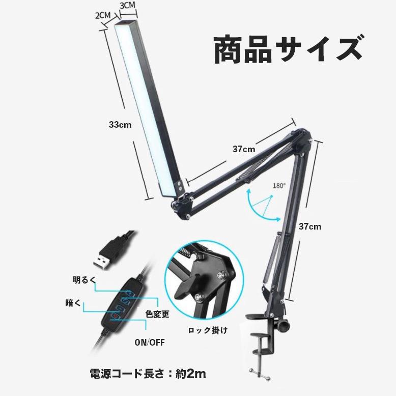 LEDデスクライト クランプ 調光 調色 卓上ライト led クリップライト 学習机 読書灯 テレワーク 入学 LEDデスクライト スタンドライト 目に優しい|nissin-shop|09