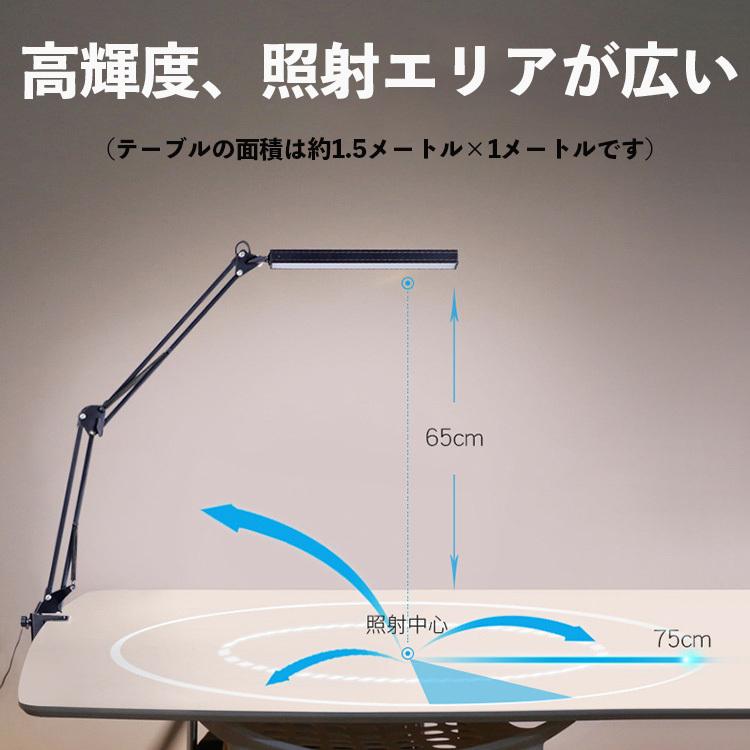 LEDデスクライト クランプ 調光 調色 卓上ライト led クリップライト 学習机 読書灯 テレワーク 入学 LEDデスクライト スタンドライト 目に優しい|nissin-shop|04