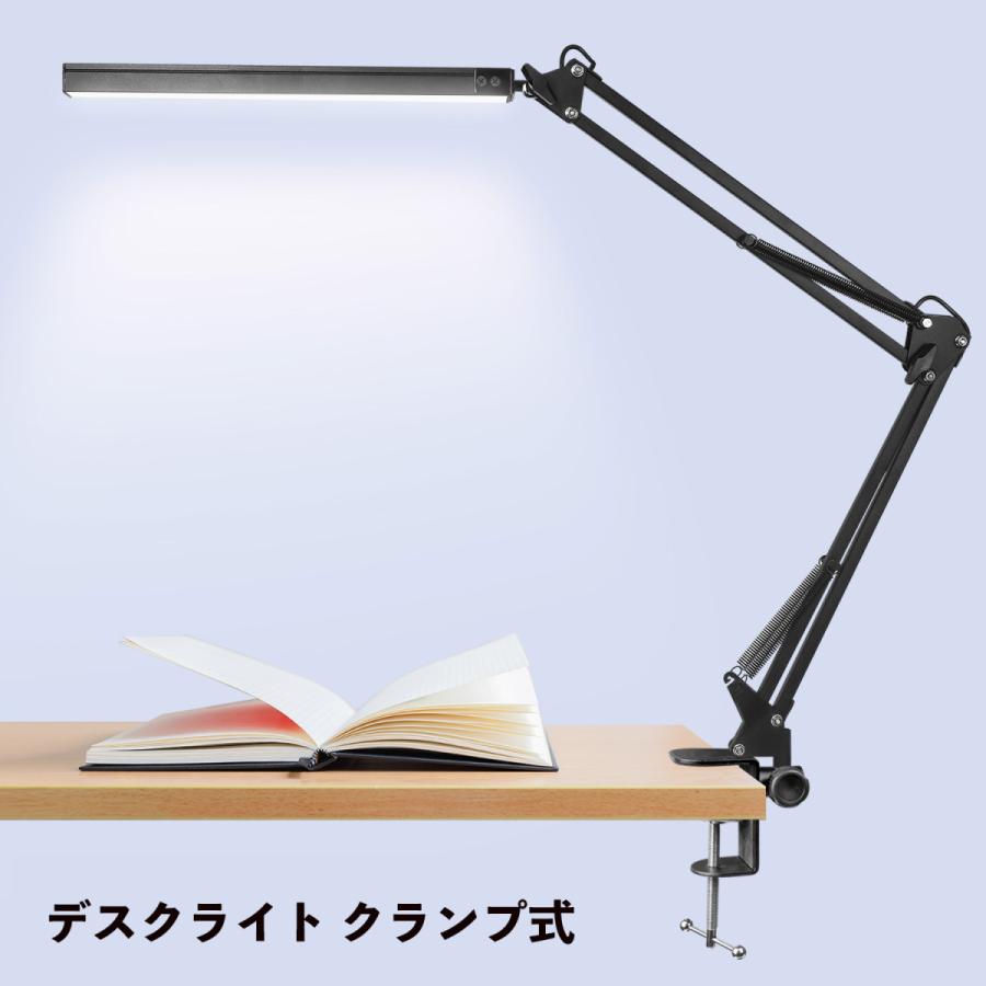 LEDデスクライト クランプ 調光 調色 卓上ライト led クリップライト 学習机 読書灯 テレワーク 入学 LEDデスクライト スタンドライト 目に優しい|nissin-shop|08