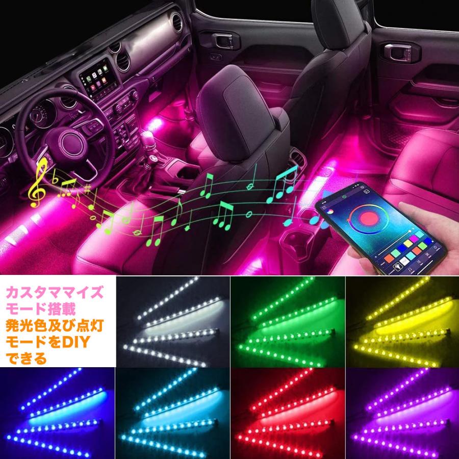 車用ledテープ Ledテープライト Rgb 調色調光 音に反応 カーチャージャー式 Usb式 車内装飾用 防水 全8色に切替 高輝度 車用イルミネーション 足下照明 App操作 Fwd App12d Yk Nissin精品工房 通販 Yahoo ショッピング