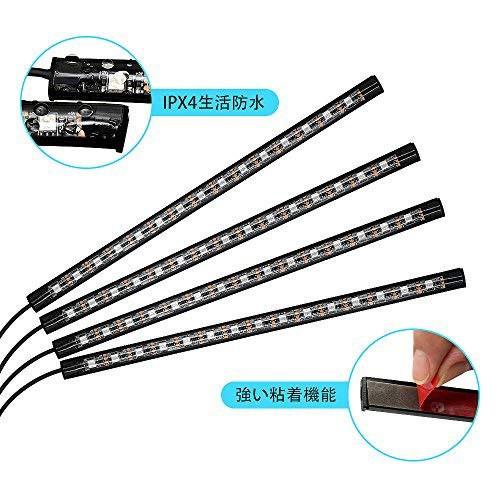 車用ledテープ Ledテープライト Rgb 調色調光 音に反応 車内装飾用 防水 全8色に切替 高輝度 車用イルミネーション 足下照明 カーチャージャー リモコン付き Fwd Rgb12d Yk Nissin精品工房 通販 Yahoo ショッピング