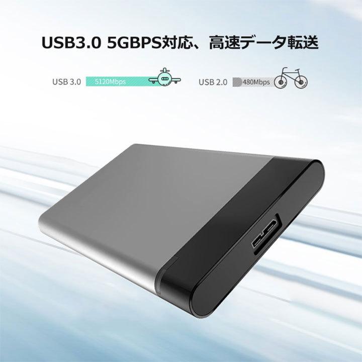 外付けHDD 1TB  ポータブル型 4k対応テレビ録画 PC パソコン mac対応 USB3.1/USB3.0用 HDD 2.5インチ 持ち運び 簡単接続 ハードディスク 最安値に挑戦｜nissin-shop｜09