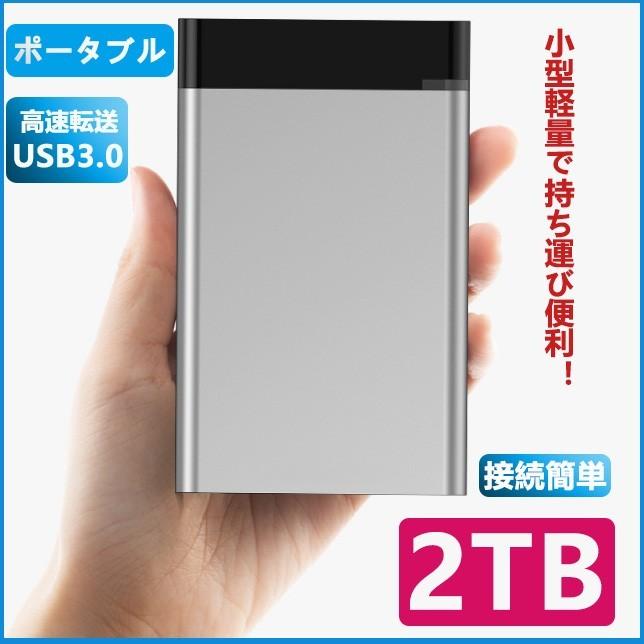 外付けHDD 2TB ポータブル型 4k対応テレビ録画 PC パソコン mac対応  