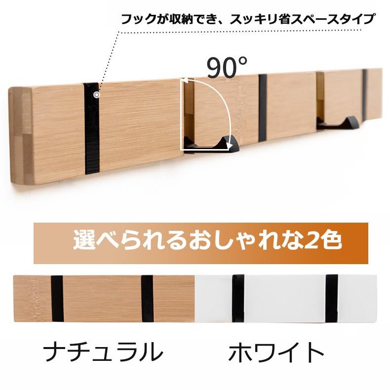 4連ウォールハンガー90 回転式 可動式壁掛けハンガー 壁面 コートハンガー コート掛け スーツ掛け 省スペース フック 木製 玄関 スッキリ おしゃれ 収納 木目 Hg K B 04 Nissin精品工房 通販 Yahoo ショッピング