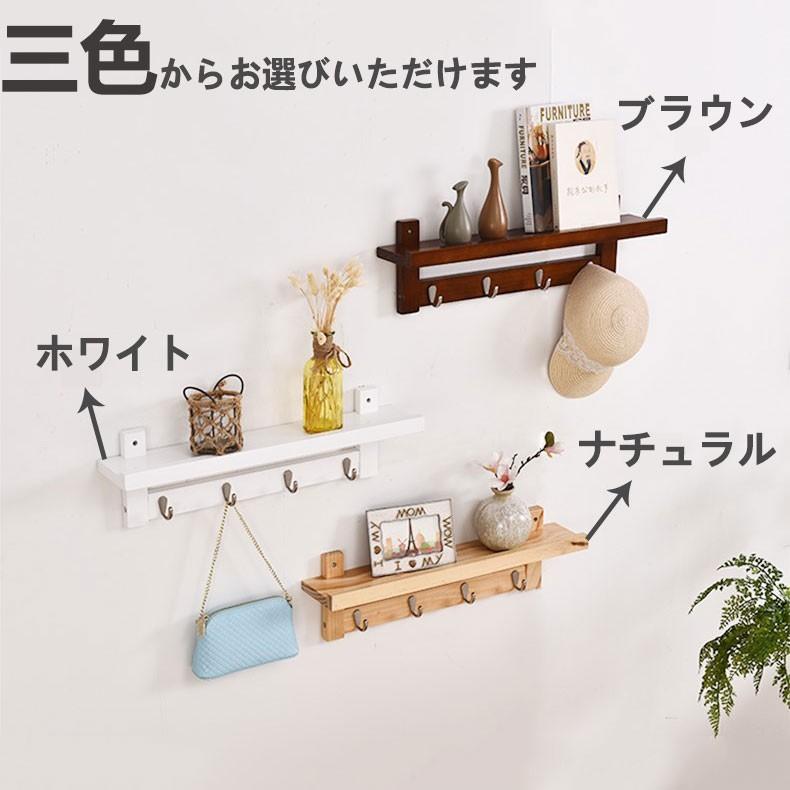 フック付き ウォールシェルフ 壁面棚 壁掛けハンガー 5連ウォール