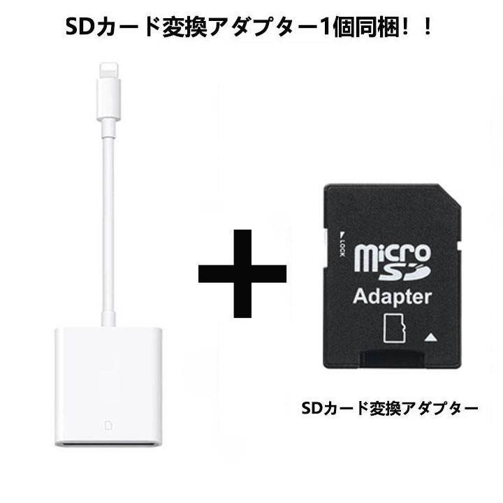 Iphone用カードリーダー Sdカード マイクロsd 両対応 Iphone Ipad Sd Microsd Lightning カードリーダー Sd変換アダプタ付き Kdrd Ip Nissin精品工房 通販 Yahoo ショッピング