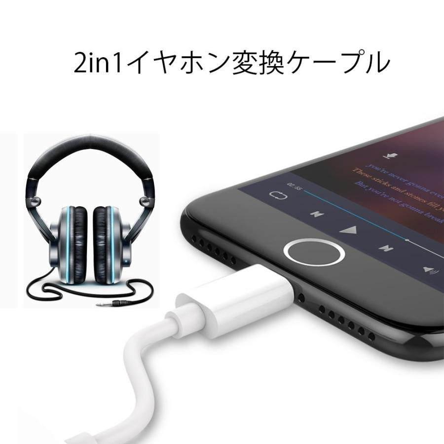 lightning イヤホン 変換 アダプター IOS12 音楽/充電 lightning 3.5 mmヘッドフォンジャックアダプタ 2in1 iPhoneXS Max/XS/XR/X/8/7 :lightning2-1:NISSIN精品工房 - 通販 - Yahoo!ショッピング lightning イヤホン 変換 アダプター IOS12 音楽/充電 lightning 3.5 mmヘッドフォンジャックアダプタ 2in1 iPhoneXS Max/XS/XR/X/8/7 :lightning2-1:NISSIN精品工房 - 通販 - Yahoo!ショッピング