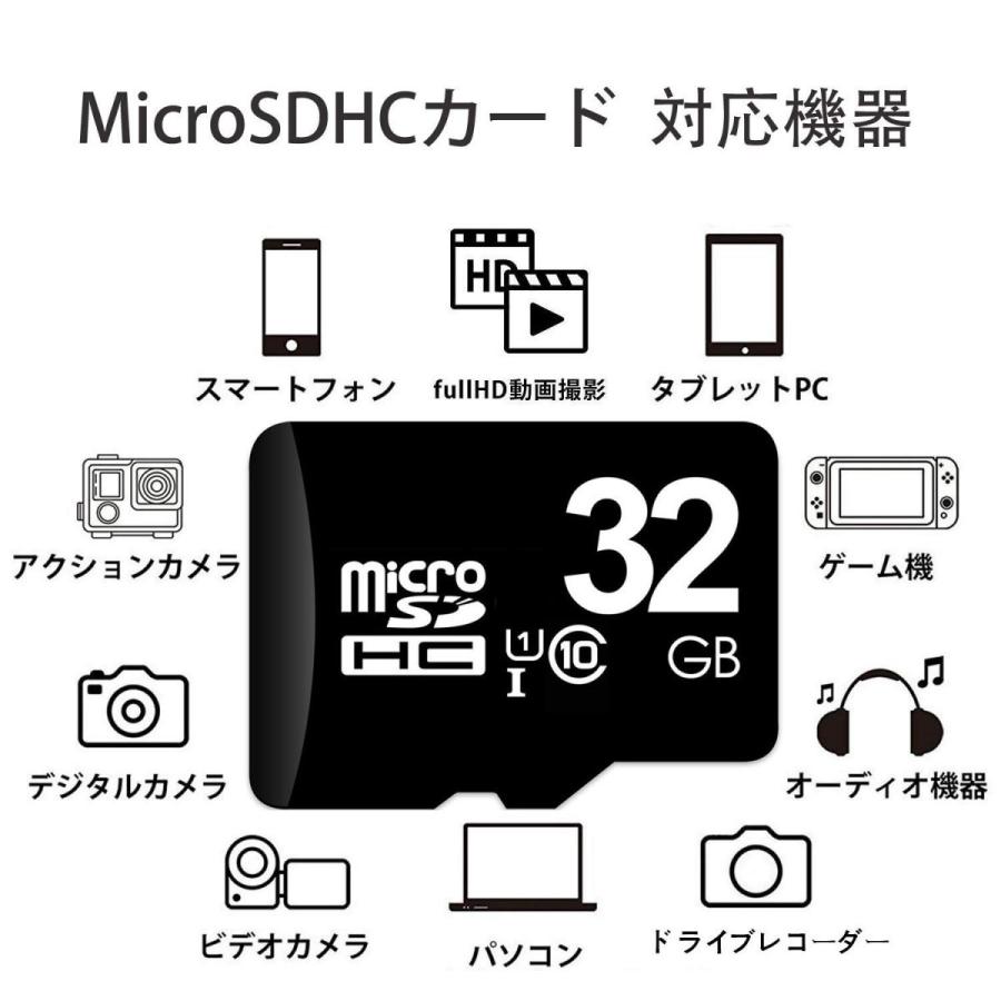 マイクロsdカード 32gb 2枚セット Class10 メモリカード Microsd クラス10 SDHC マイクロSDカード 超高速UHS-I U1 SDカード変換アダプター付き :MSD-32GB-2:NISSIN精品工房 - 通販 - Yahoo!ショッピング マイクロsdカード 32gb 2枚セット Class10 メモリカード Microsd クラス10 SDHC マイクロSDカード 超高速UHS-I U1 SDカード変換アダプター付き :MSD-32GB-2:NISSIN精品工房 - 通販 - Yahoo!ショッピング