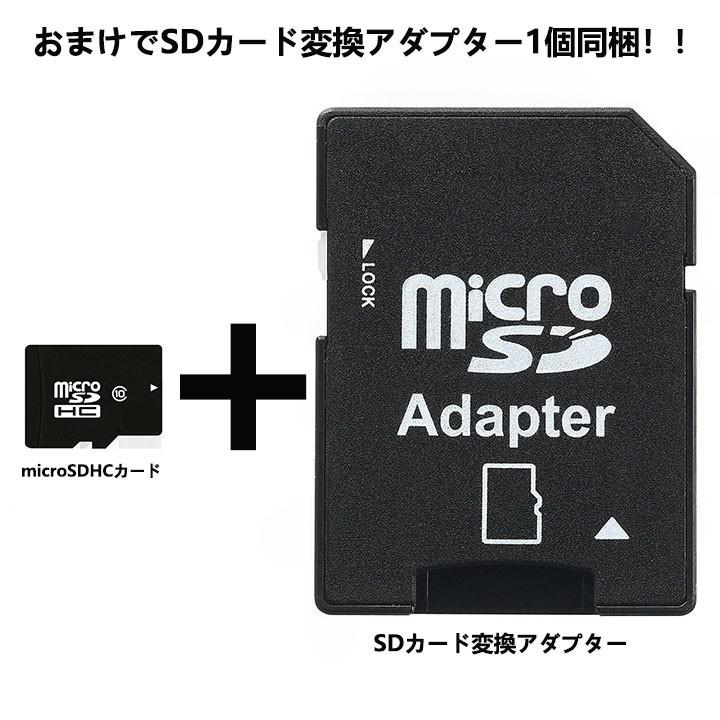 マイクロsdカード 32gb 2枚セット Class10 メモリカード Microsd クラス10 SDHC マイクロSDカード  超高速UHS-I U1 SDカード変換アダプター付き｜nissin-shop｜07