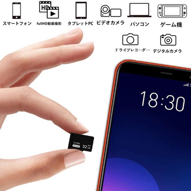 microsdカード 64GB Class10 メモリカード Microsd クラス10 SDXC マイクロSDカード スマートフォン デジカメ 超高速UHS-I U3 SDカード変換アダプター付き｜nissin-shop｜06