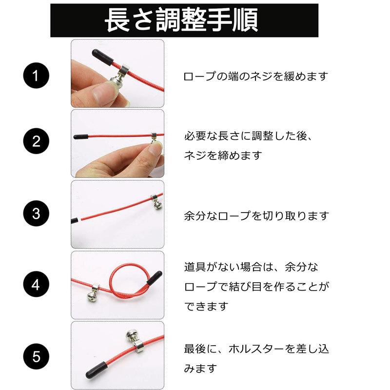 滑り止めハンドル付き縄跳び トレーニング用 なわとび フィットネス 長さ調整可 縄跳び トレーニング用 長さ調整可 エクササイズ フィットネス