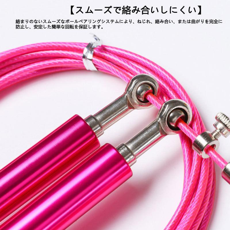 滑り止めハンドル付き縄跳び トレーニング用 なわとび フィットネス 長さ調整可 縄跳び トレーニング用 長さ調整可 エクササイズ フィットネス 筋トレ