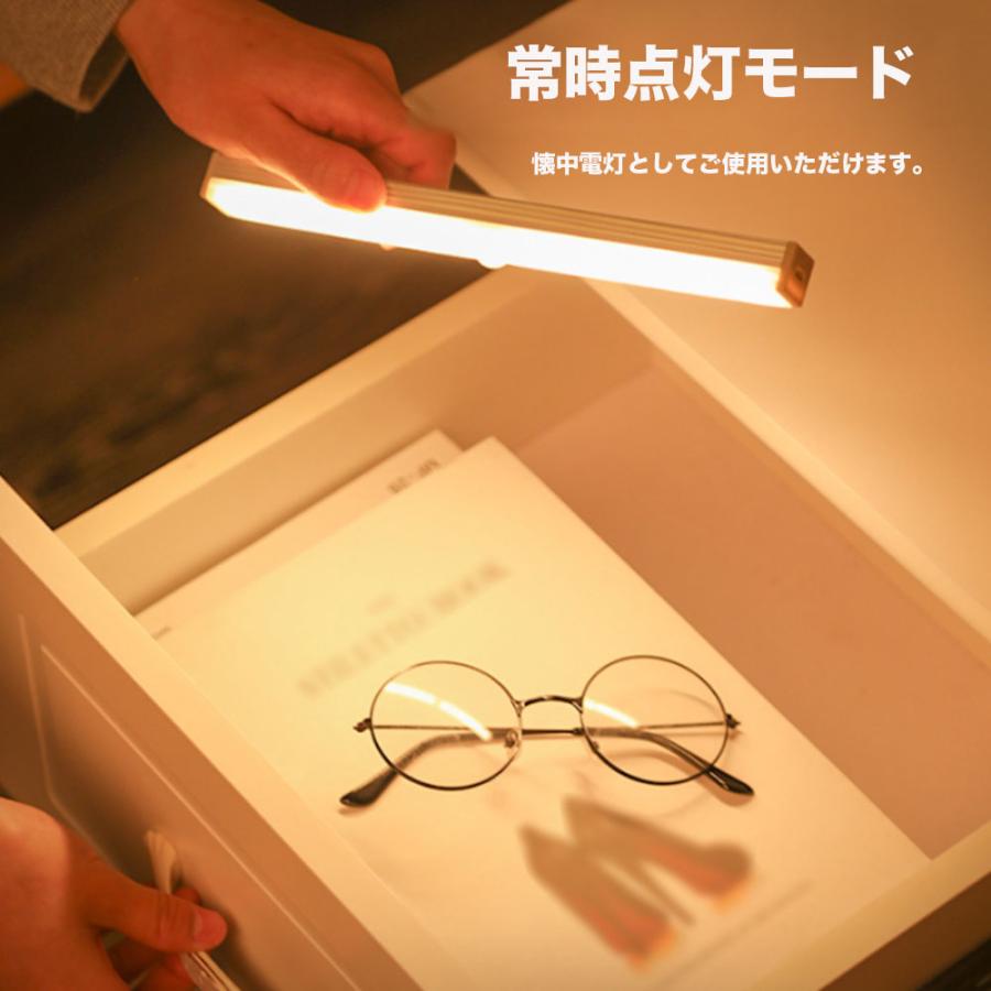 USB充電式LEDライト 電池不要 LEDライト人感センサー付き　無段階調光 懐中電灯 22cm  バーライトマグネット内蔵多機能操作ボダン付き　光センサー付きLEDライト｜nissin-shop｜07