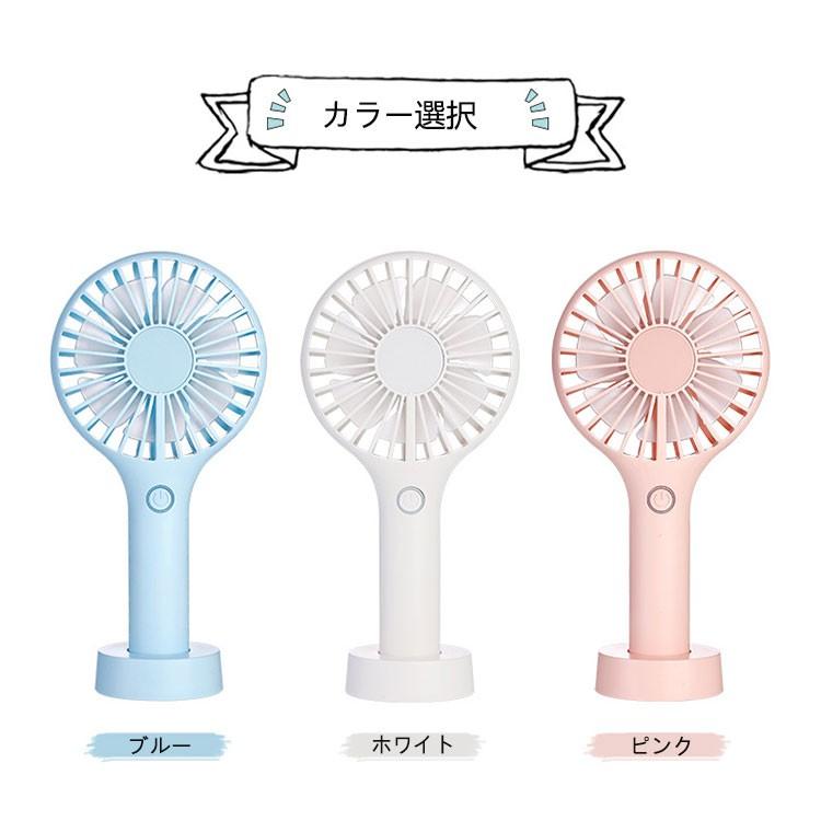 ハンディファン コンパクト　携帯扇風機 卓上 充電　推し活　通勤 ホワイト USB充電式 ハンディファン 扇風機 卓上床置き 白 3段階風量調節 超軽量