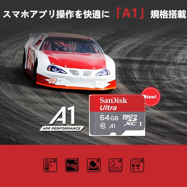 SanDisk microsdカード 64GB サンディスク 120MB/秒 アプリ最適