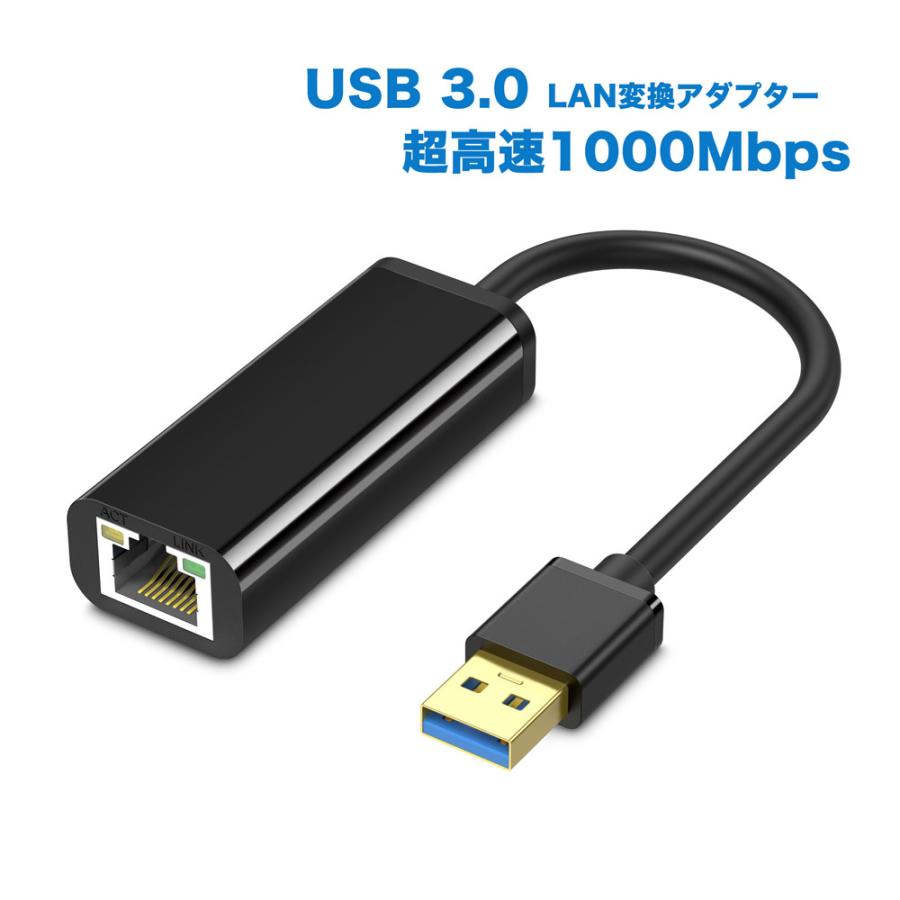 USB 3.0 LAN変換アダプター 有線LANアダプター USB イーサネットアダプタ ブラック 超高速1000Mbps RJ45 イーサネットポート有線LAN変換アダプター :TYPEA-LAN:NISSIN精品工房 - 通販 - Yahoo!ショッピング