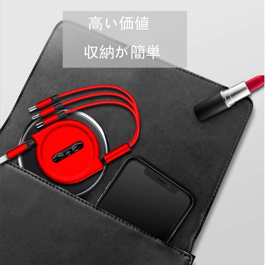 充電ケーブル 3in1 巻き取り ケーブル iPhone USBケーブル USB Type-c