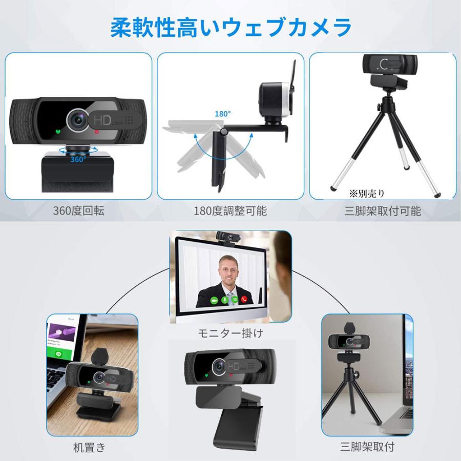 ウェブwebカメラ 1080P 高画質 小型ビデオカメラ200万画素 USBパソコンカメラ 在宅勤務 ビデオ会議 動画配信 ゲーム実況 ネット授業 ノイズ低減 360度回転調整 :webcam01:NISSIN精品工房 - 通販 - Yahoo!ショッピング ウェブwebカメラ 1080P 高画質 小型ビデオカメラ200万画素 USBパソコンカメラ 在宅勤務 ビデオ会議 動画配信 ゲーム実況 ネット授業 ノイズ低減 360度回転調整 :webcam01:NISSIN精品工房 - 通販 - Yahoo!ショッピング