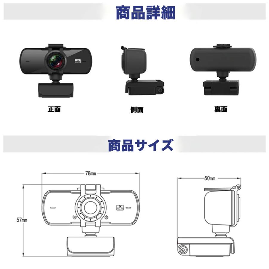 ウェブwebカメラ 2K 1440P 高画質 マイク内蔵 小型ビデオカメラ USB